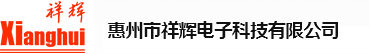SHEN ZHEN HOJOSUN TECH CO.,LTD